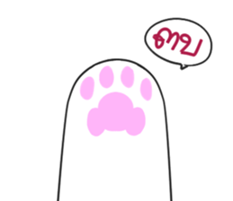 Meawhere sticker #6205347