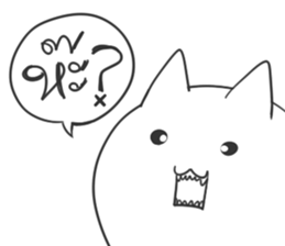 Meawhere sticker #6205352