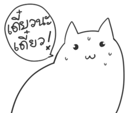 Meawhere sticker #6205353