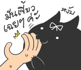 Meawhere sticker #6205357