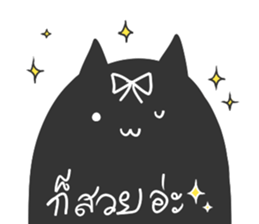 Meawhere sticker #6205358