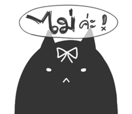 Meawhere sticker #6205361