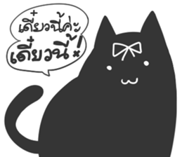 Meawhere sticker #6205362