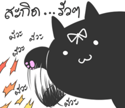 Meawhere sticker #6205363