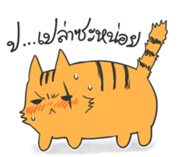 Meawhere sticker #6205367