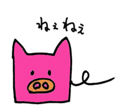 Tiny little pig stickers sticker #6205488