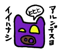 Tiny little pig stickers sticker #6205492