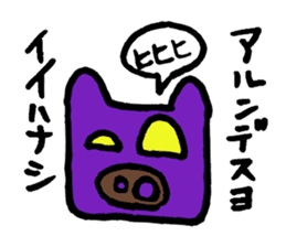 Tiny little pig stickers sticker #6205492