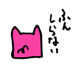 Tiny little pig stickers sticker #6205493