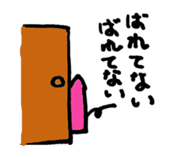 Tiny little pig stickers sticker #6205495