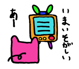 Tiny little pig stickers sticker #6205496