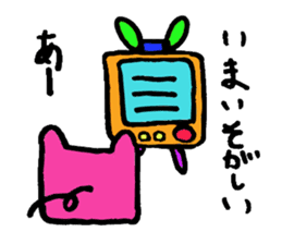 Tiny little pig stickers sticker #6205496