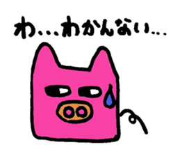 Tiny little pig stickers sticker #6205498