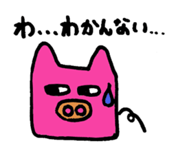 Tiny little pig stickers sticker #6205498