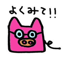 Tiny little pig stickers sticker #6205502