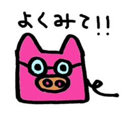 Tiny little pig stickers sticker #6205502