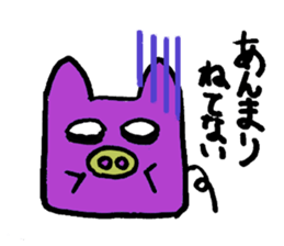 Tiny little pig stickers sticker #6205505