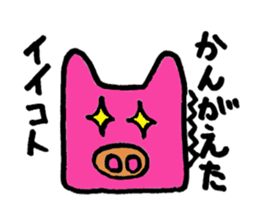 Tiny little pig stickers sticker #6205506