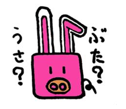 Tiny little pig stickers sticker #6205507