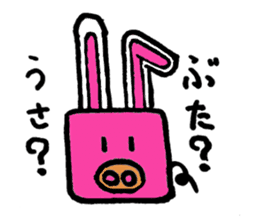 Tiny little pig stickers sticker #6205507