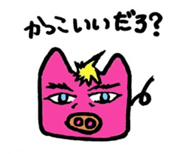 Tiny little pig stickers sticker #6205511