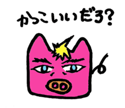 Tiny little pig stickers sticker #6205511