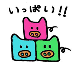 Tiny little pig stickers sticker #6205512
