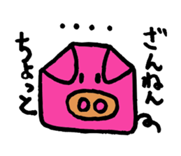 Tiny little pig stickers sticker #6205515