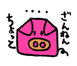 Tiny little pig stickers sticker #6205515