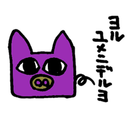 Tiny little pig stickers sticker #6205518