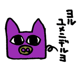 Tiny little pig stickers sticker #6205518