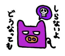 Tiny little pig stickers sticker #6205520