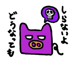 Tiny little pig stickers sticker #6205520