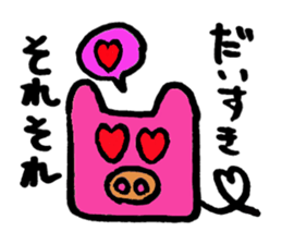 Tiny little pig stickers sticker #6205521