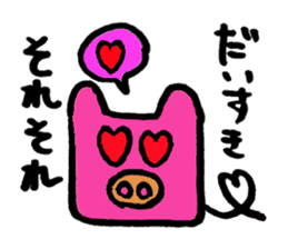 Tiny little pig stickers sticker #6205521