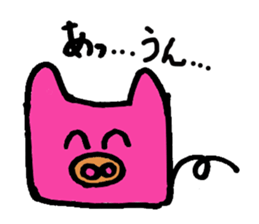 Tiny little pig stickers sticker #6205525
