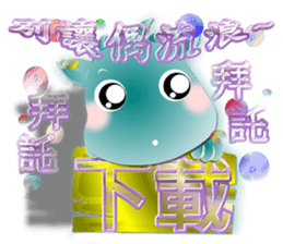 Cute of the puppy sticker #6205630