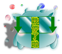 Cute of the puppy sticker #6205642