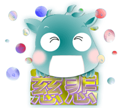 Cute of the puppy sticker #6205643