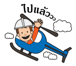 Offshore Man4u sticker #6205781