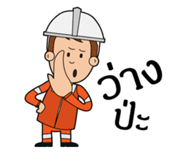 Offshore Man4u sticker #6205784