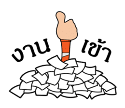 Offshore Man4u sticker #6205790