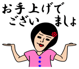 Naive and elegant lady sticker #6205848