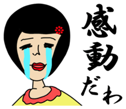 Naive and elegant lady sticker #6205849