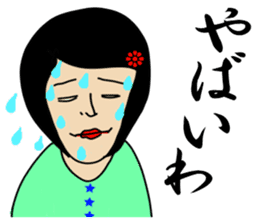 Naive and elegant lady sticker #6205852