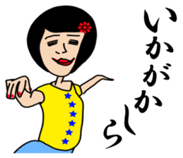 Naive and elegant lady sticker #6205854