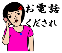 Naive and elegant lady sticker #6205870