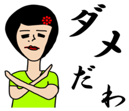 Naive and elegant lady sticker #6205873
