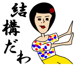 Naive and elegant lady sticker #6205874