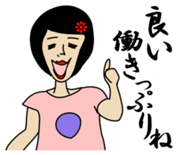 Naive and elegant lady sticker #6205875